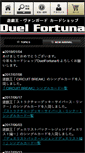 Mobile Screenshot of duelfortuna.com